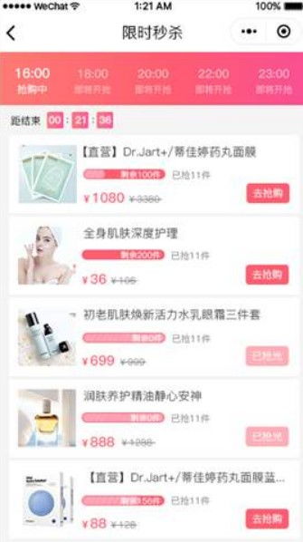 開(kāi)發(fā)小程序，輕松解決產(chǎn)品銷(xiāo)量難題