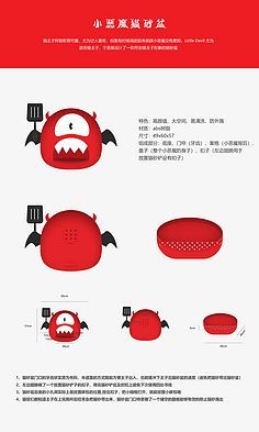 從僵小魚到生活設(shè)計(jì)師 廈門國(guó)際動(dòng)漫節(jié)衍生品大賽與花瓣網(wǎng)的創(chuàng)意交響
