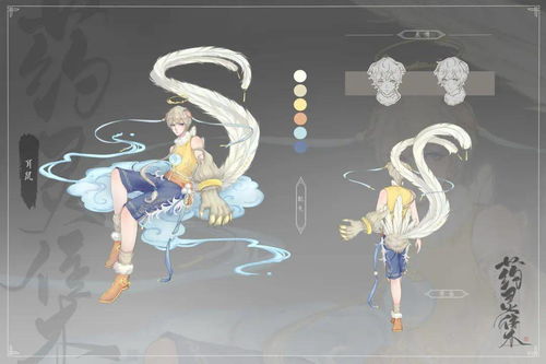 繁花異夢 浙江理工大學2020屆數字媒體藝術系畢業設計云展——動畫與插畫的瑰麗交織